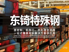 臨沂pe編織布廠家